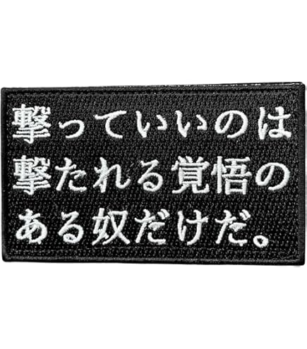 Amazon | OYSTERBOY ロシア ロシア警察 МÂх Росси タクティカルパッチ